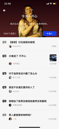 小发儿一朵采集到APP界面
