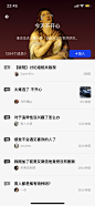 _app 白色/简约 _T20201211 #率叶插件，让花瓣网更好用_http://ly.jiuxihuan.net/?yqr=11187165#