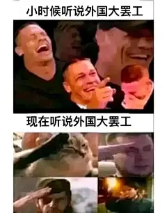 微博 – 随时随地发现新鲜事图片_表情包/梗图图片素材-花瓣网