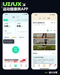阿呀木采集到母婴UI