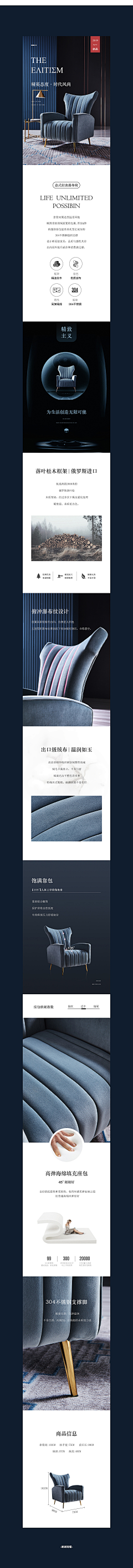 阿斯达舒采集到高级感