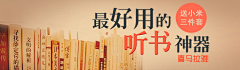 幸运遇见你采集到人物banner