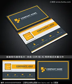 名片设计 名片模板 高端名片 通用名片 简约名片 商务名片 企业名片 行业名片 科技名片 金融名片 银行名片 国外风格名片 广告公司名片 高端大气名片 #名片#