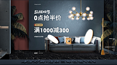 杰赖采集到banner