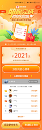Screenshot_20210622_075749_com.baidu.BaiduMap