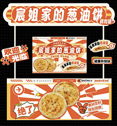 浇个朋友采集到拍照打卡