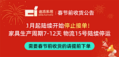 公子扶苏、采集到新年专辑