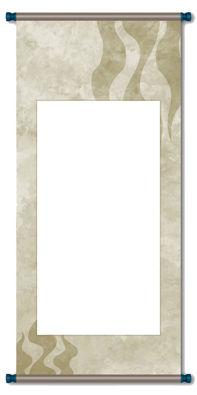 画轴 古风 标题框 古风素材 png 免...