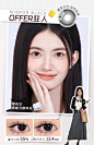 【香菇宠粉嘉年华】拉拜诗美瞳伞语日抛10片彩色隐形近视眼镜官方-tmall.com天猫