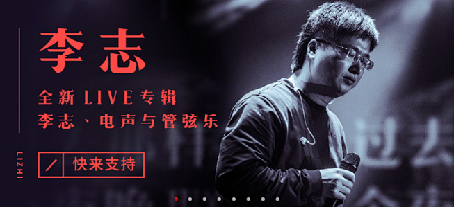 网易云音乐,网易云音乐