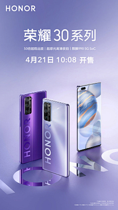 小新Xx\/I采集到商品类