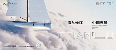归缘采集到户外