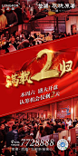 红金 龙湖
