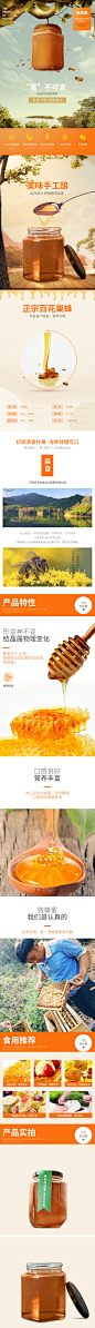 主图不错