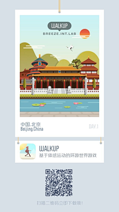 Han-Han-Han采集到【APP】walk up