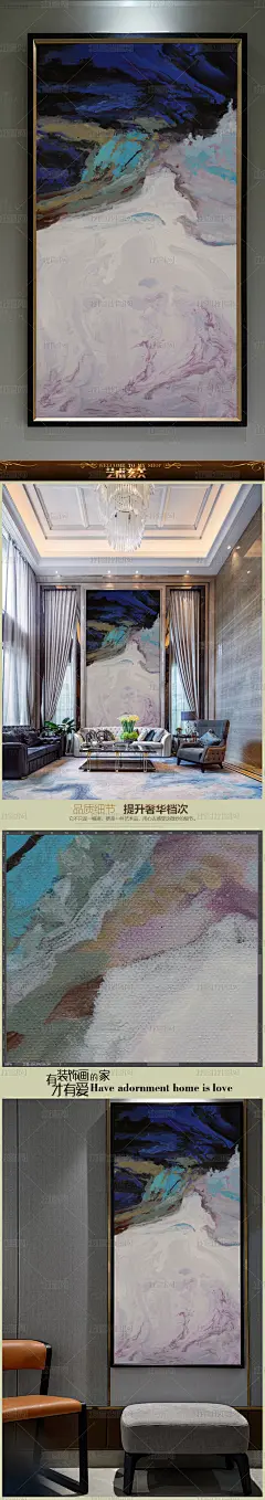 高清立体抽象油画艺术玄关（八百八十四）