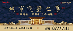 seeyou-采集到地产