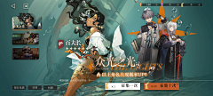 KIKI_KUMA采集到抽卡