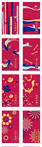 新年红包-源文件