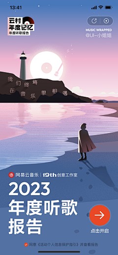 糖糖*……采集到创意海报