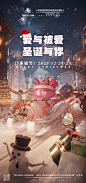 圣诞1