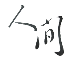 小小杳采集到排字