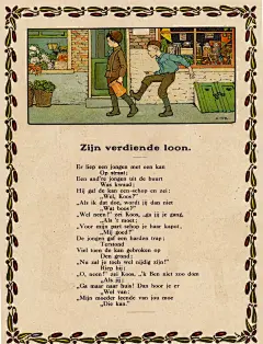 来自1925年的童书插图 - 小红书