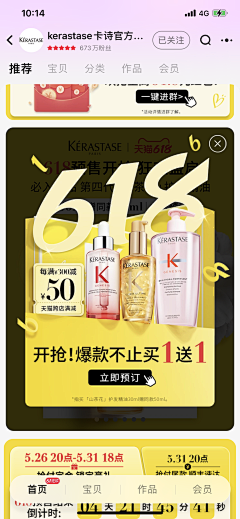 水-简采集到卡诗