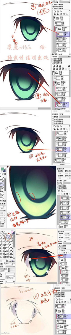 菘菘S采集到五官刻画