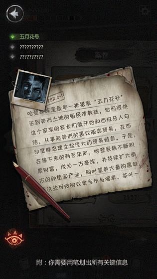 探魇2: 猎巫（测试版）