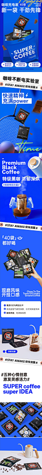 新款升级柯林丨充电装随行挂耳咖啡现磨手冲黑咖啡挂耳包8g_40袋-tmall.com天猫