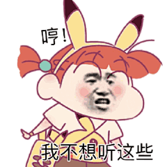 今日份沙雕表情包 | 有事吗？老阿姨 : 今日份沙雕表情包 斗图必备表情包