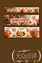 秋天来啦 氛围感拉满！确定不来一起吃顿砂锅 - 小红书