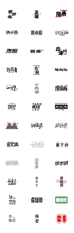 喜灿采集到字体设计