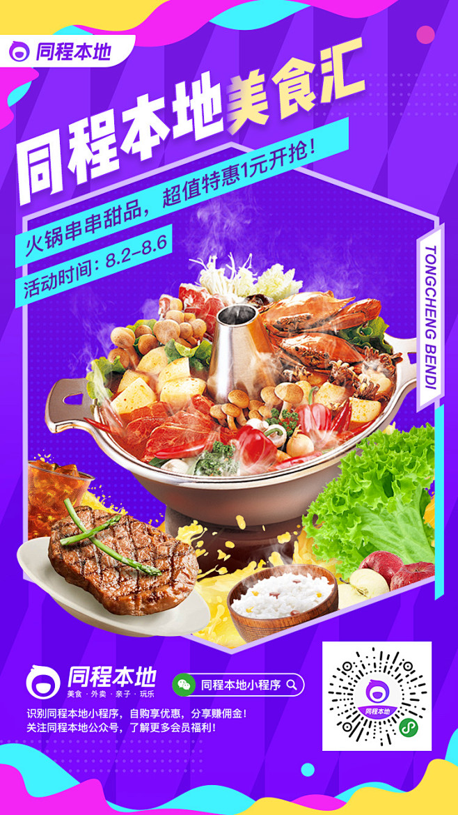 模板demo