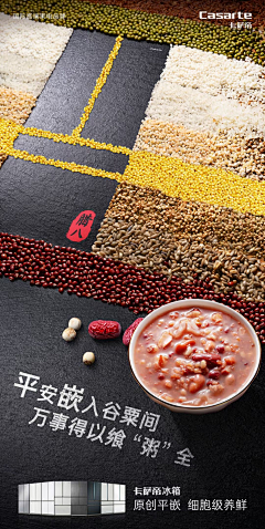茹skl采集到冰箱
