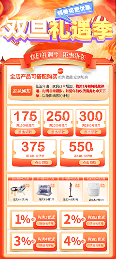青晨33采集到无线端海报