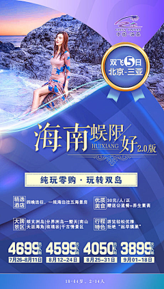 北冥有猫其名为橘采集到详情