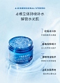 LUMENE芬兰优姿婷补水保湿极地冻膜夜间舒缓涂抹式睡眠面膜免洗-tmall.hk天猫国际