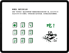 可爱的水深火热采集到城市公园