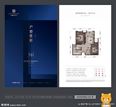 วันครบรอบ采集到物料