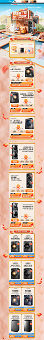 首页-小天鹅官方旗舰店-天猫Tmall