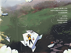  // 乘着纸青蛙去流浪 //

希望在今天，你还是个孩子。
可以放学后约上几个小伙伴去肆意奔跑，
躺在微风吹过的草坪上，畅游长大后的梦想；
开心的舔掉手上的调料包；
和小伙伴争抢糖果；
乘着风呐喊，迎着晚霞吹泡泡。

只想偷偷告诉你们，长大后的你们，真的很棒！
#六一儿童节# 快乐~
来自于微博梭本的动态插画。