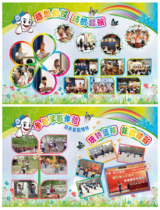 学校照片墙背景展板,学校展板,照片墙,背...