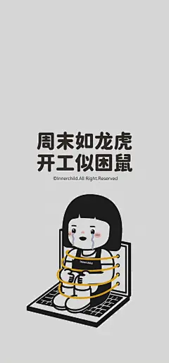搞笑有意思的手机壁纸壁纸无水印​​​