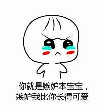  #GIF# #搞笑# #表情包#