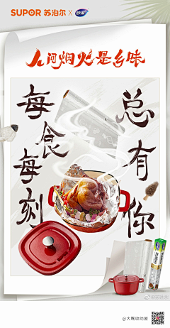 Kyo_Candy采集到长图