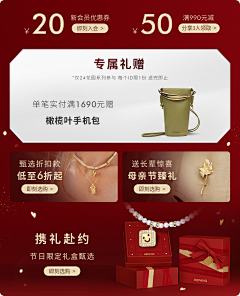 豌豆豆~~采集到利益点