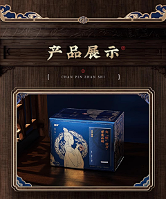 mooki_d采集到保健电商