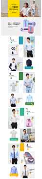 一件要求进步的衬衫-海澜之家官方旗舰店-天猫Tmall.com